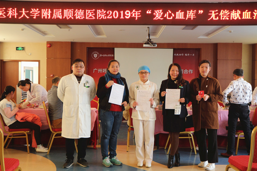 【奉献】爱心满血库 医护职工齐出动