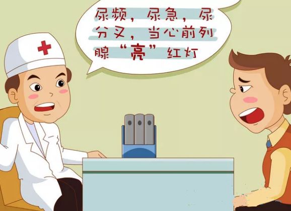 福音 ▏我院成功开展“经直肠超声引导下前列腺穿刺活检术”