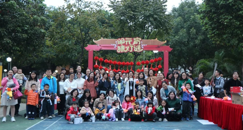 欢乐 ▏“喜闹元宵 幸福团圆”游园活动回顾