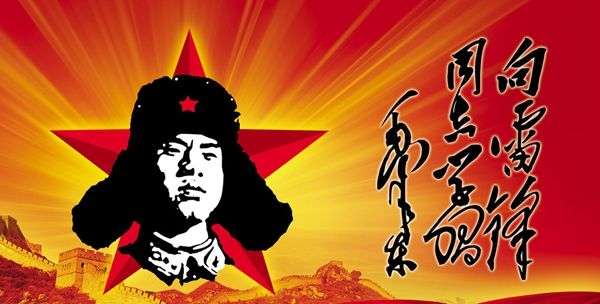 学雷锋，在行动，做负责任可信赖的新时代健康卫士！