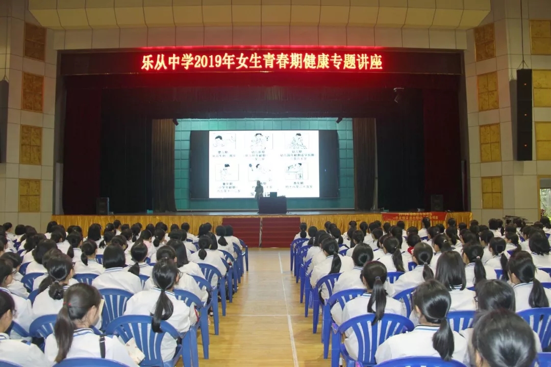 学雷锋 ▏白衣天使化身知心姐姐 呵护少女健康成长