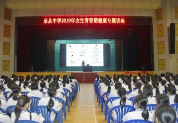 学雷锋 ▏白衣天使化身知心姐姐 呵护少女健康成长