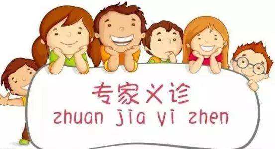 义诊预告 ▏践行雷锋精神，超豪华专家义诊团进沙滘！