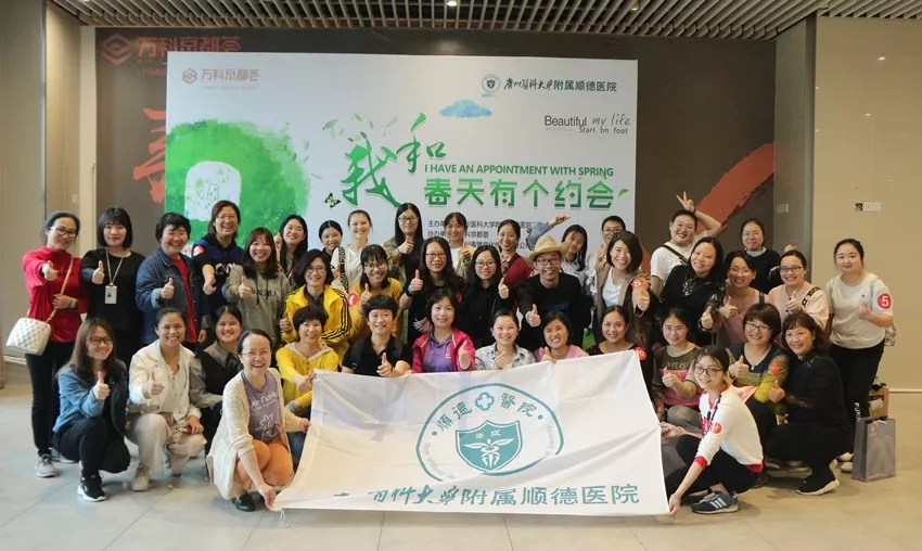 徒步、赏花、游戏……医院女神和春天有个约会