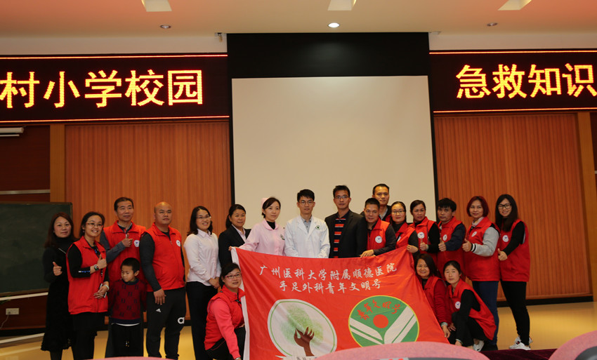 学雷锋 ▏急救课进校园 家长学做急救“医生”