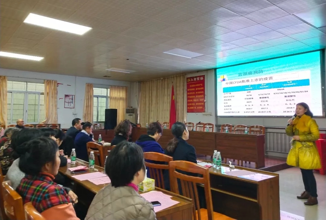 学雷锋 ▏传播女性健康知识 绽放幸福美丽之花