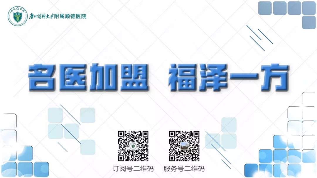 福音 ▏名医加盟！家门口享受优质医疗服务！