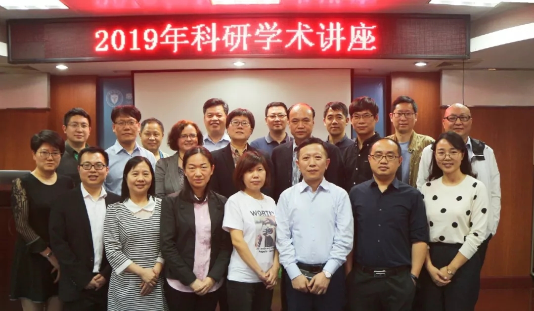 生物医药大咖光临 学术交流聚智乐从 ——中科院生物物理所佛山分所毕利军团队到访