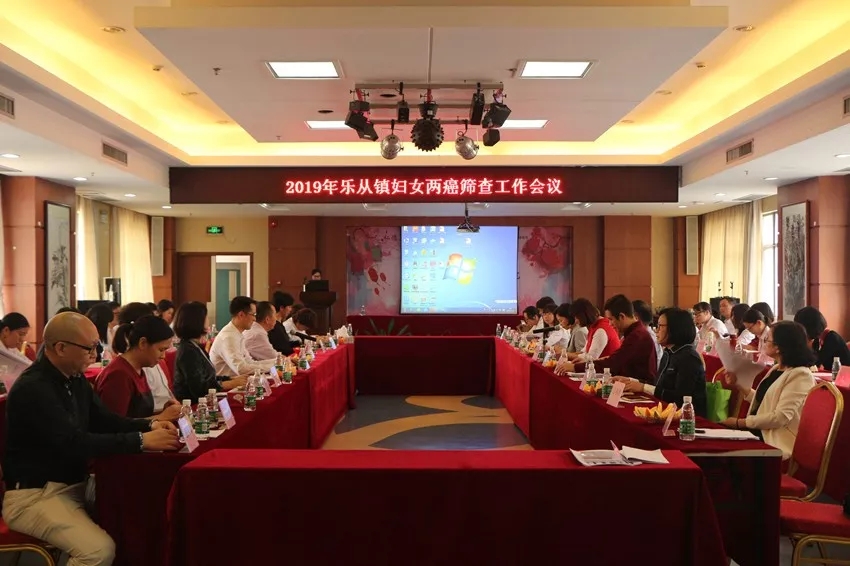 携手巾帼 共话女性健康——我院举办乐从镇妇女干部茶话会