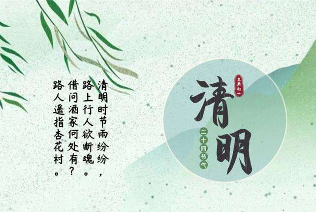 公告 ▏2019年清明节假期就诊安排看这里！