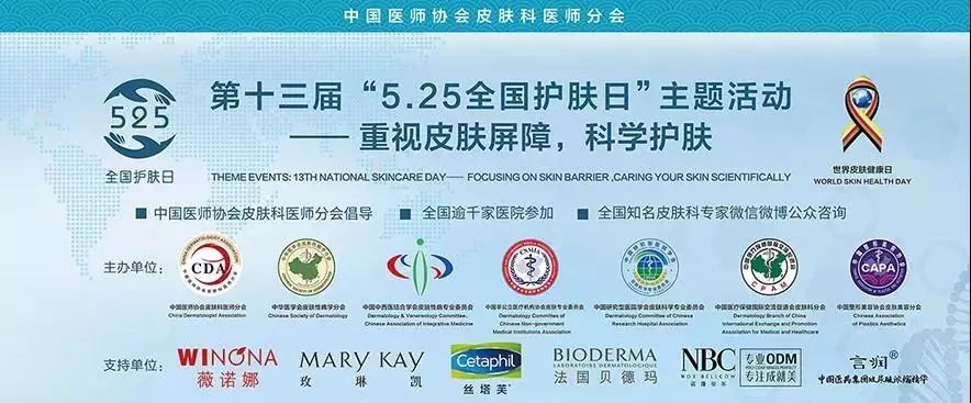 【福利贴】持续到25号，错过等一年，义诊+冰点脱毛优惠！