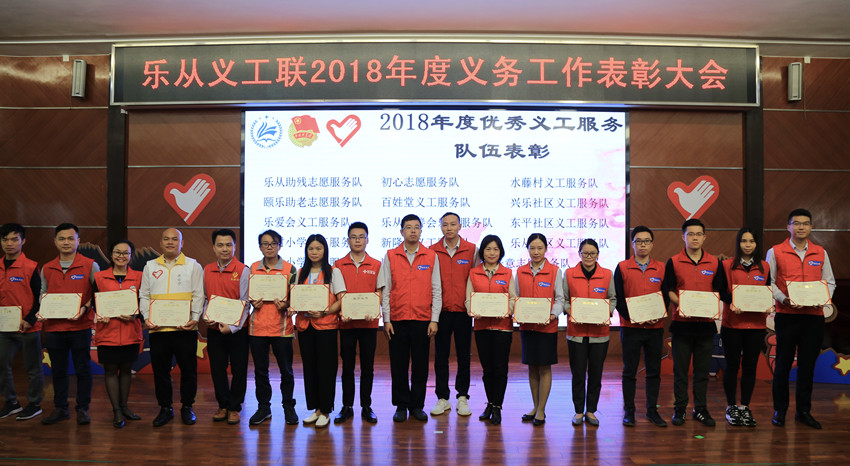 【招新】邀你围观+入队！医院乐仁志愿服务队又双叒叕获奖了！