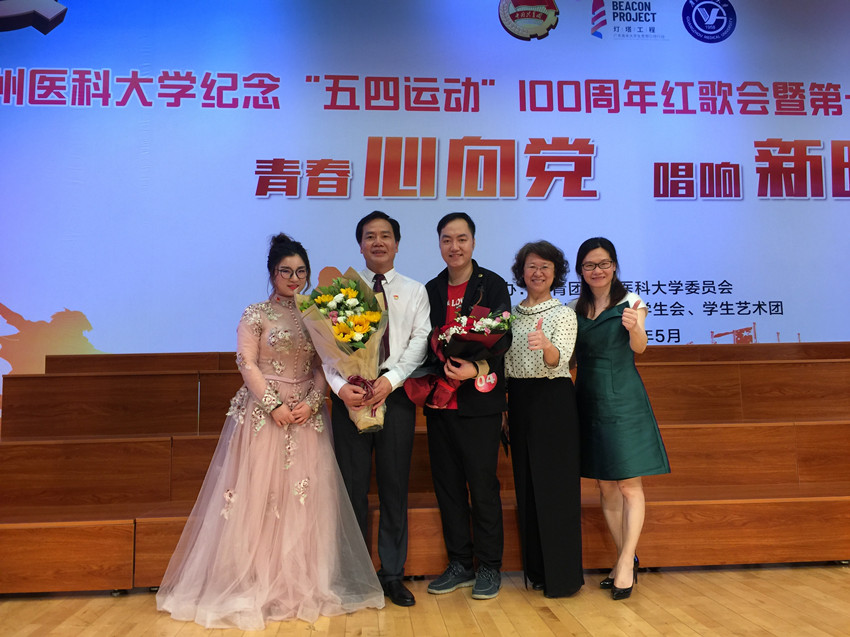 【五四风采】“青春心向党 唱响新时代” 我院陈飞鸿喜获教师组一等奖！