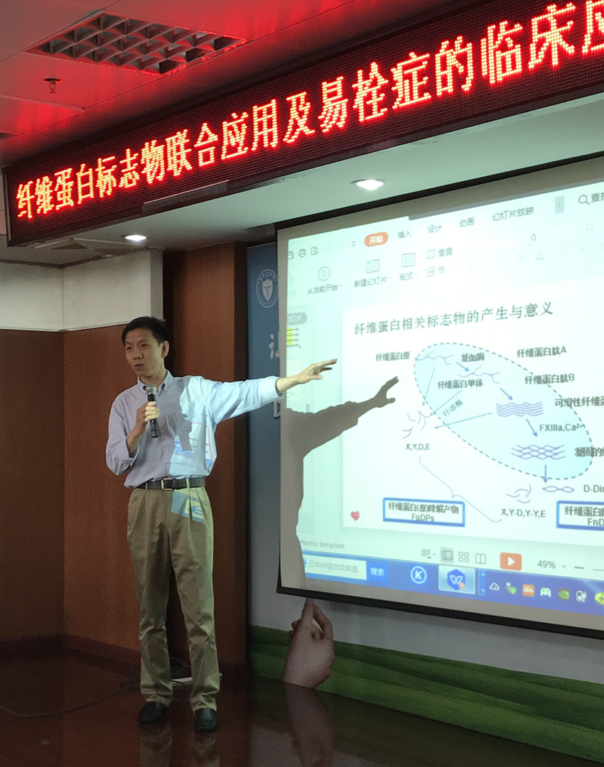 【学术会议】解放军总医院李健专家莅临授课，解读静脉血栓栓塞症！