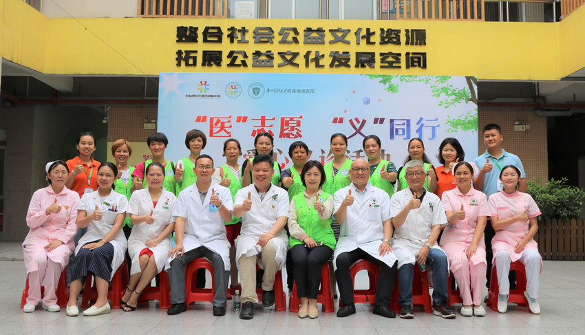 【义诊来喽】“医”志愿“义”同行，有你熟悉的身影吗？