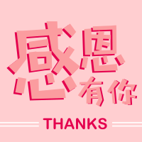 美国女子微信点赞海归博士，6年胸背痛终于byebye了！