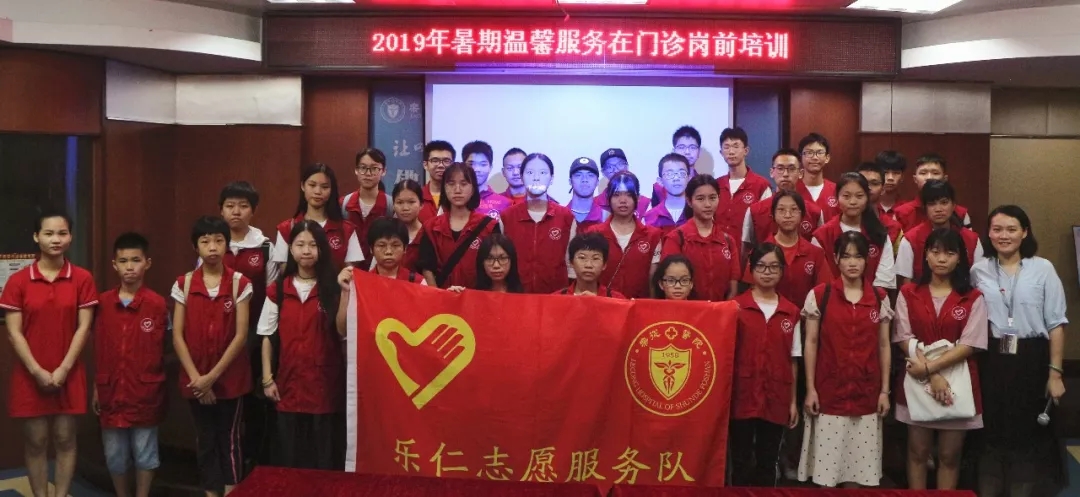快来看，这家医院的暑期学生志愿者活动棒呆了！