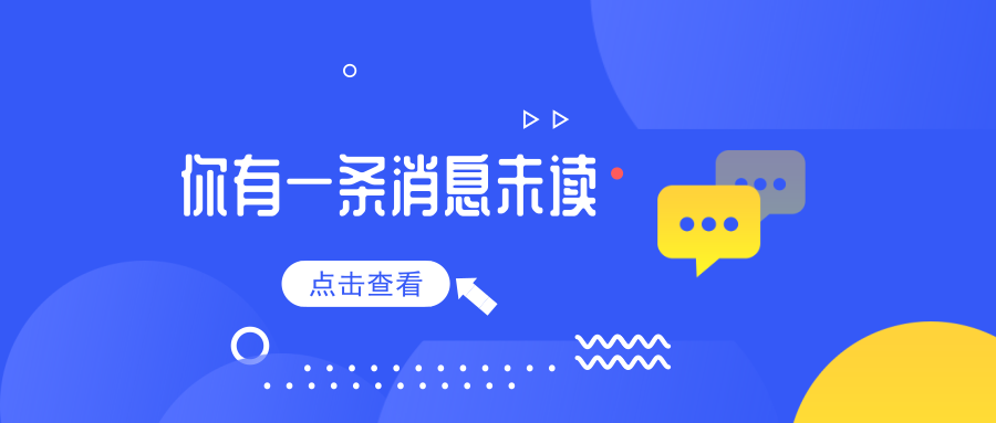 关于7月31日下午广电网络设备升级影响社保结算业务的通知