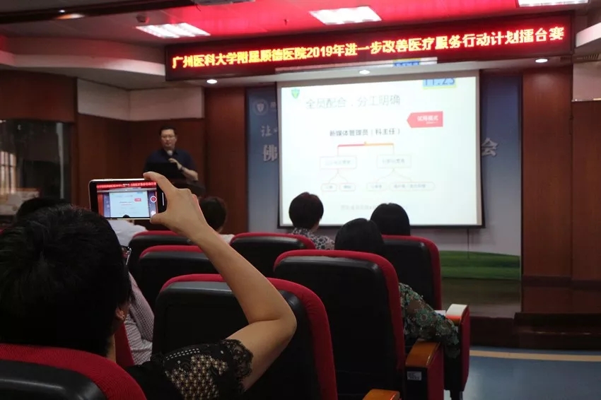 战鼓擂！进一步改善医疗服务行动计划院内擂台赛敲响战鼓啦！