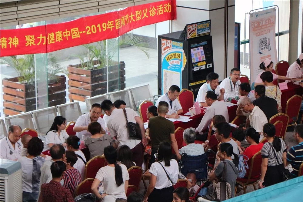 乐医仁心 | 暖心义诊为健康护航！手写奖状向医生告白！