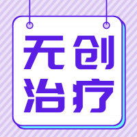 【科普】还在为膝痛腿痛困扰？从脚上找找原因吧！