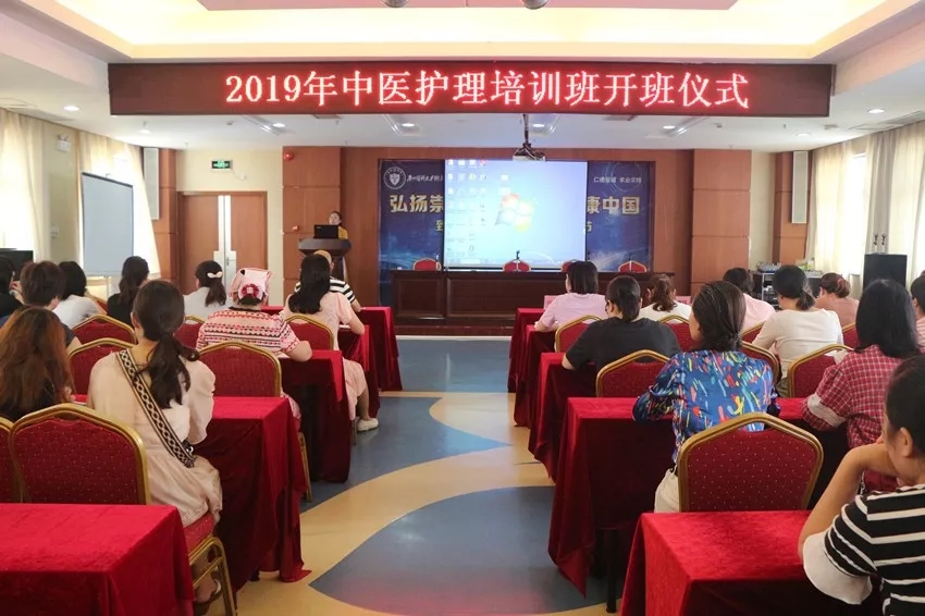 4个月，30堂课，60多个学时，150名护士传承中医特色文化！