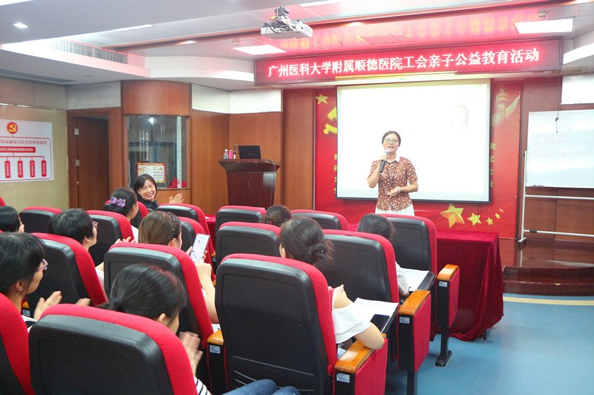 医院里的“家长会”，关爱医二代的健康成长！