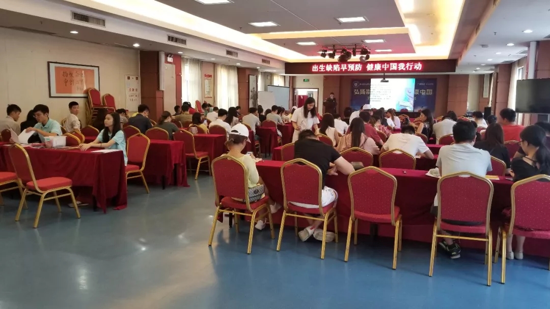 告别新生儿出生缺陷，孕育健康宝宝，四大福利等你领！