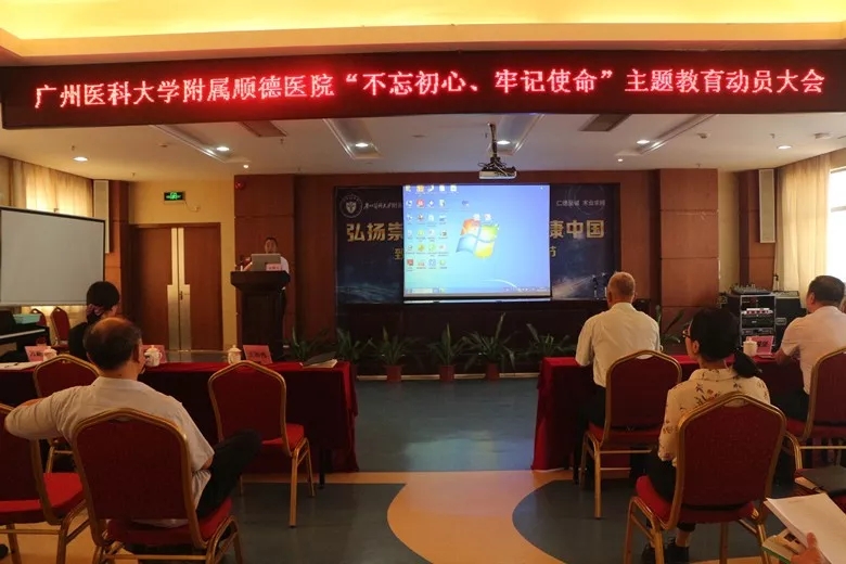 110名党员开展“不忘初心、牢记使命”主题教育！