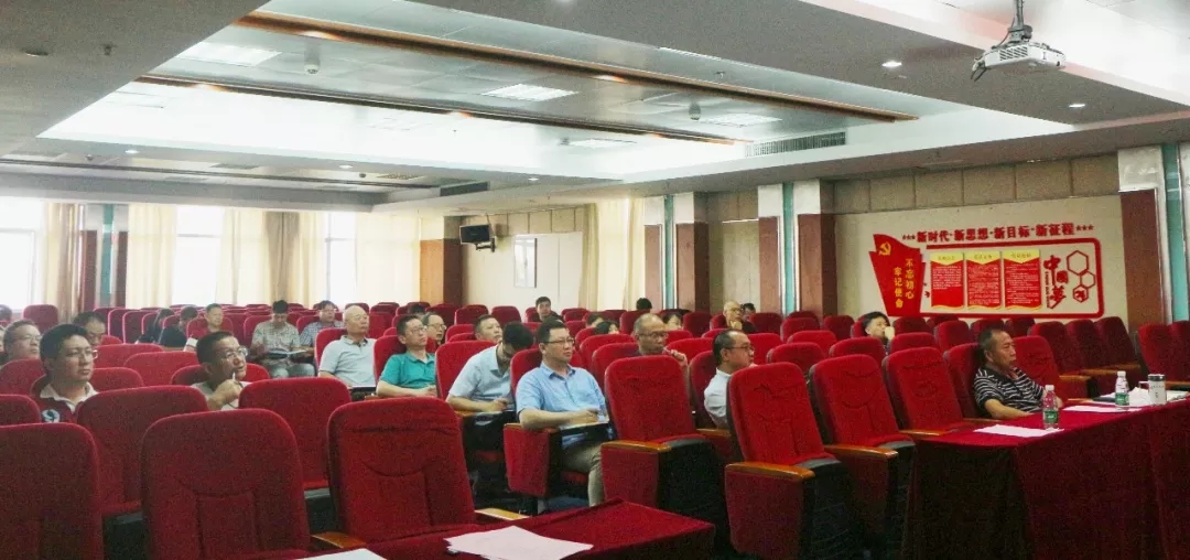 我院召开2020年国自然科研项目申报动员暨广医大学本科授课工作启动会议