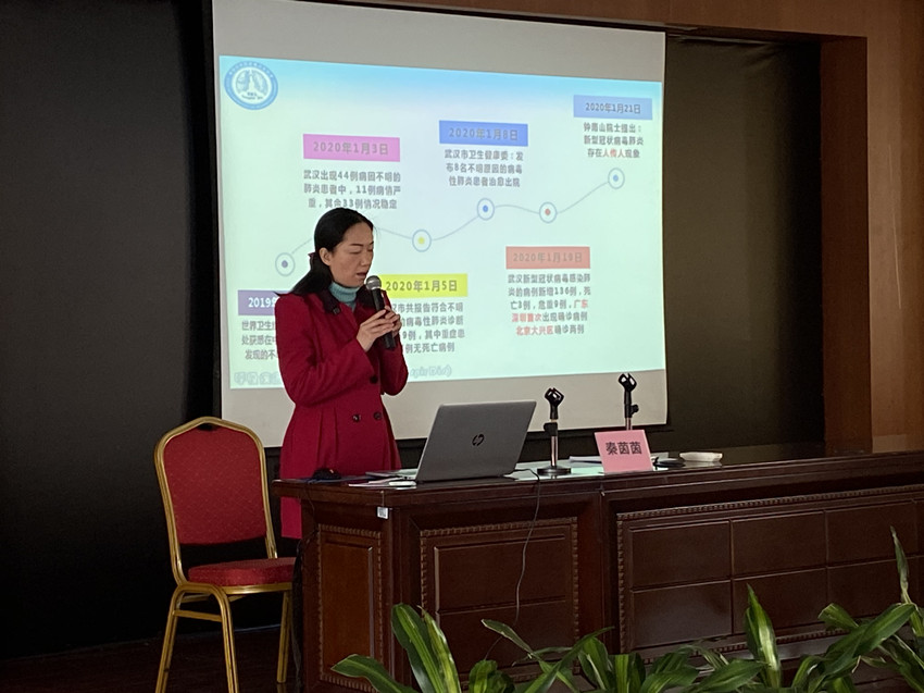 【党员旗帜】呼吸内科专家秦茵茵教授勇挑重担 冲在抗疫第一线