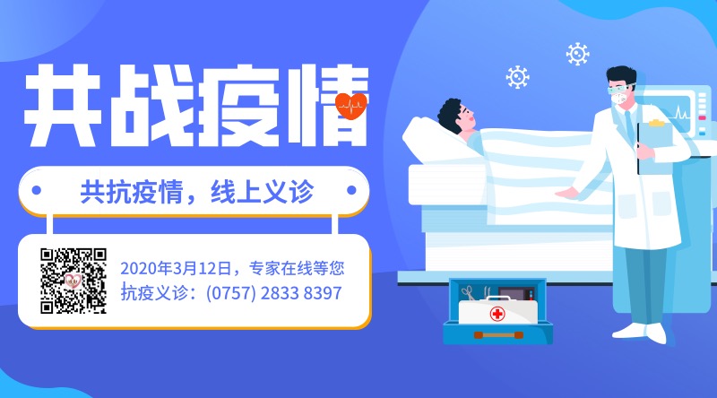 3.12世界肾脏日，营养专家在线义诊，等您！