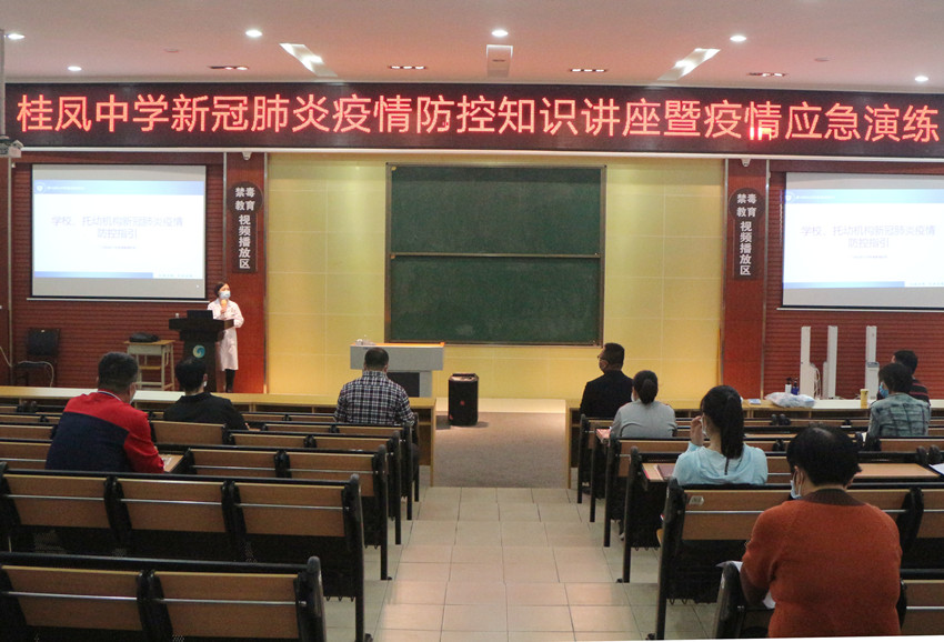 医院疫情防控宣讲队再“开讲” ，助力平安开学！