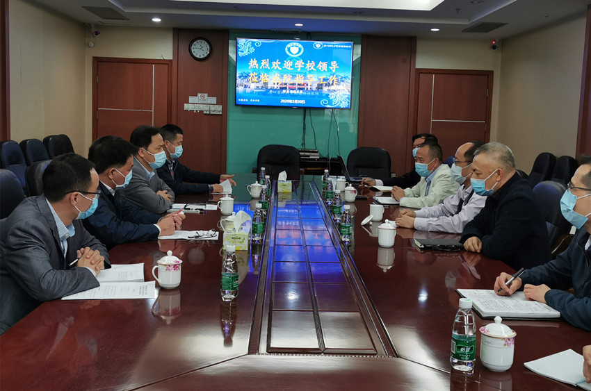 广州医科大学王新华校长带队到我院调研