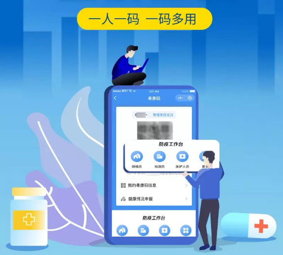 【扩散】“粤康码”一码走广东，赶紧领取吧