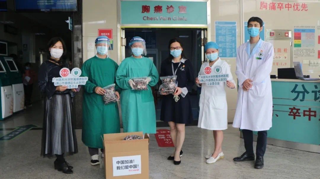 【暖心抗疫】疫情无情，“娘家”有爱，工会送甜蜜！