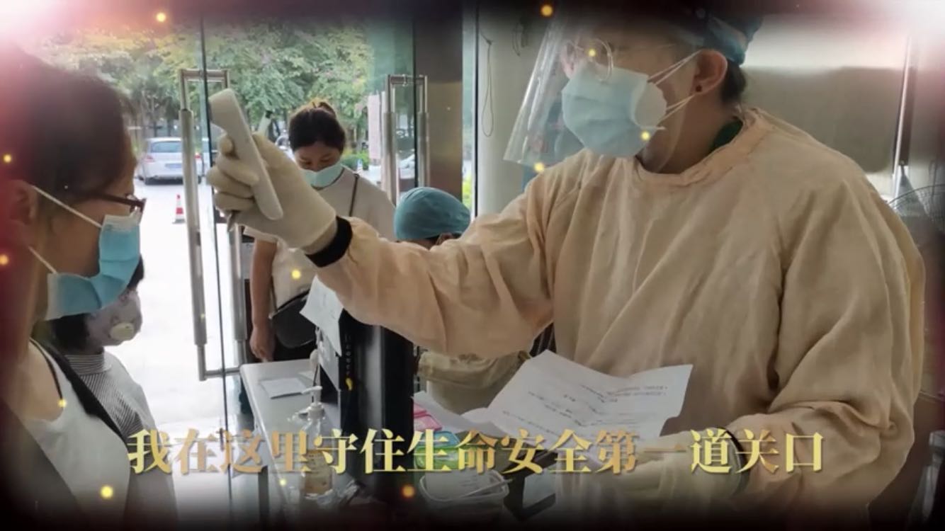 【致青春】不负韶华 冲锋在前 真情奉献