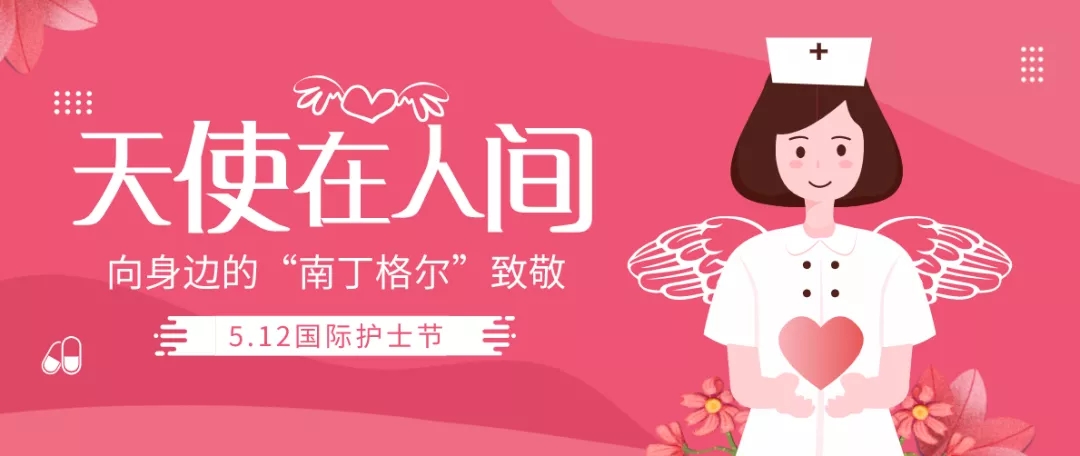 今天的头条，属于乐从这群白衣天使！