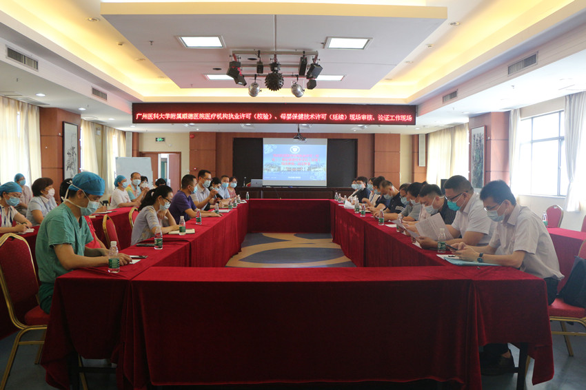 动态 ▏医院顺利通过医疗机构及母婴保健技术服务现场评审