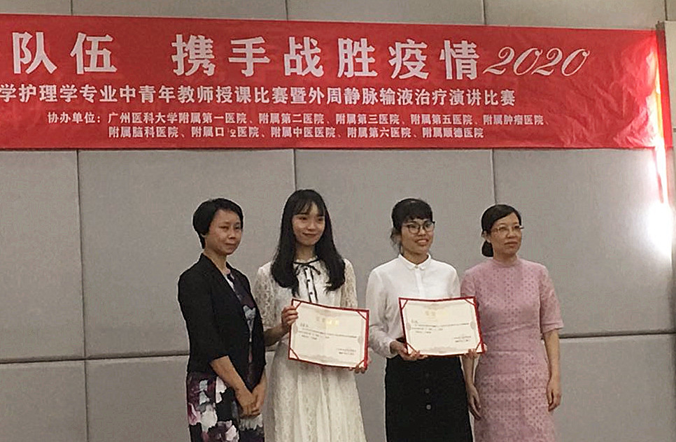 发展专业化高素质教师队伍，大学护理演讲比赛斩获佳绩！