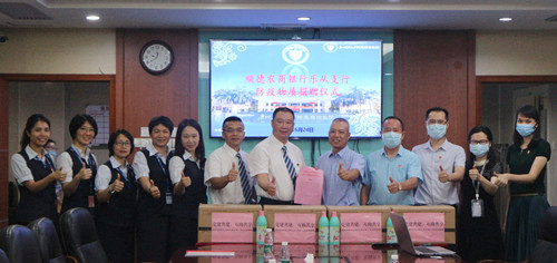 【党日活动】党建引领“医银”共建，暖心关怀医务人员