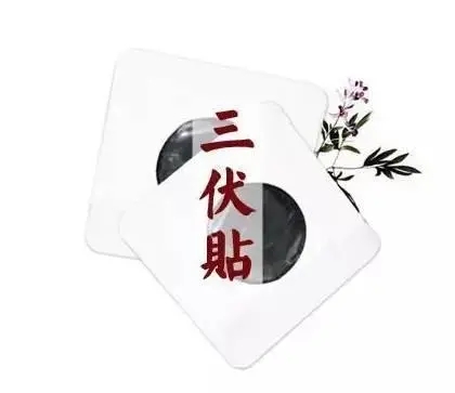 7月6日，今年的“三伏”天灸开始啦！