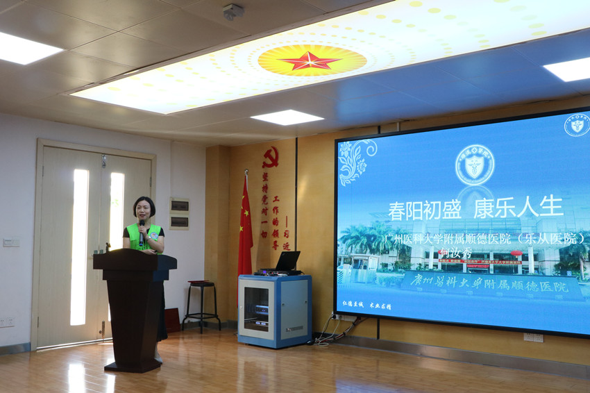 乐仁志愿服务队再获荣誉，打造“春阳初盛•康乐人生”健康课堂志愿文化项目