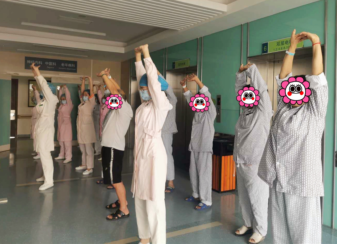 听说这里，拥有身心愉悦，体魄增强的温暖魔法！