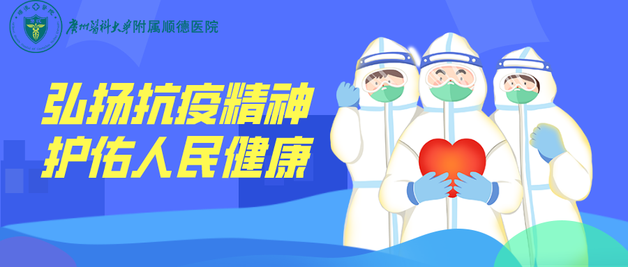 请收好！我院致敬8.19中国医师节系列活动预告来喽！