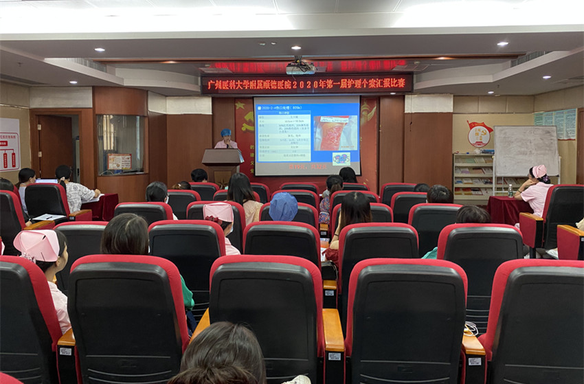 提升护理技能！医院举办首届护理个案汇报比赛