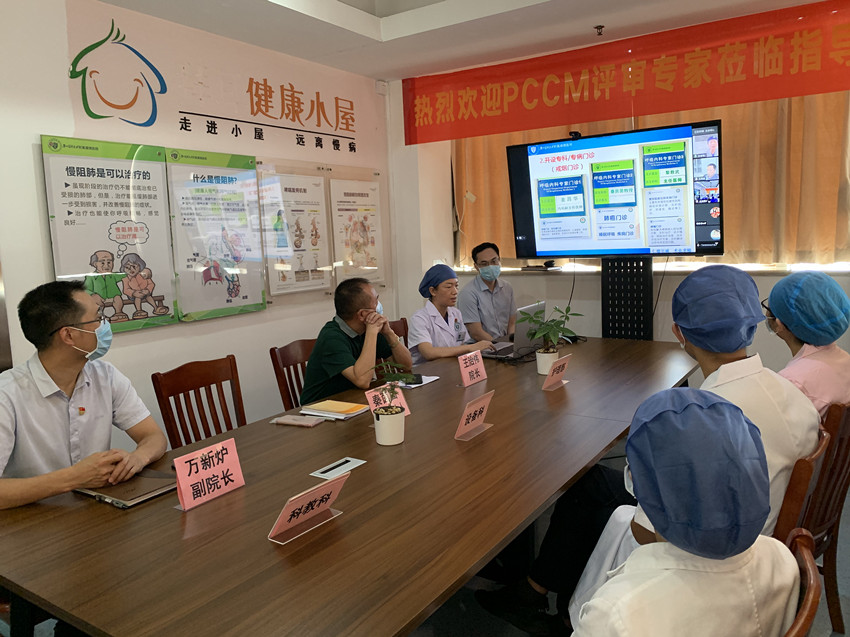 【医院动态】我院呼吸与危重症医学科迎来国家PCCM规范化建设评审