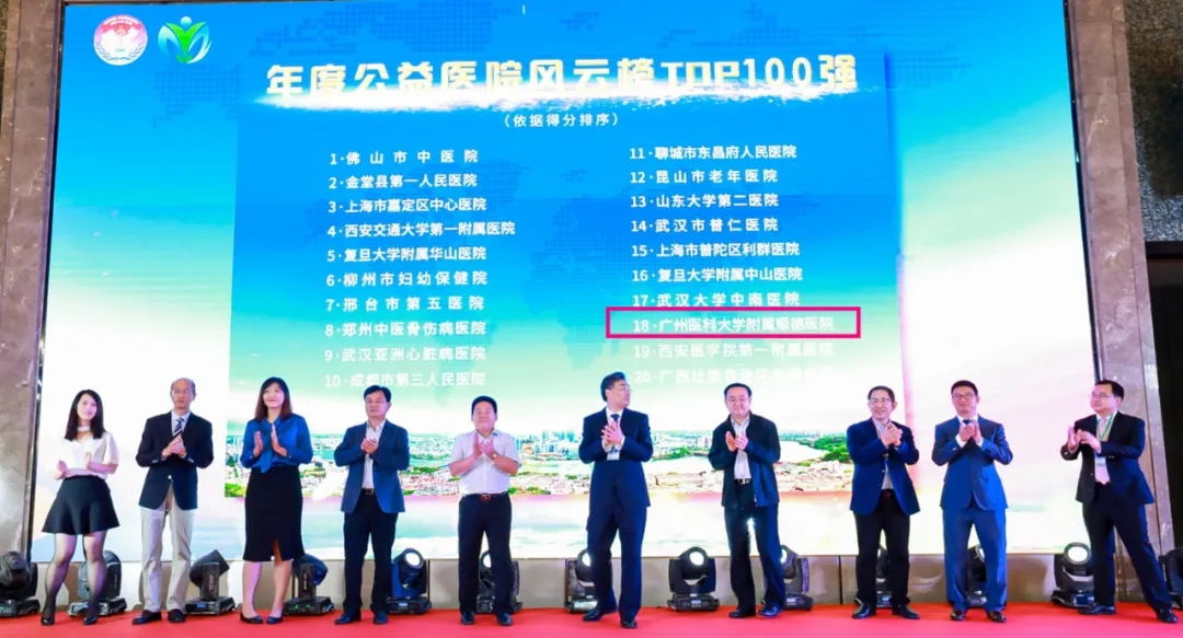 获表彰！国家级！