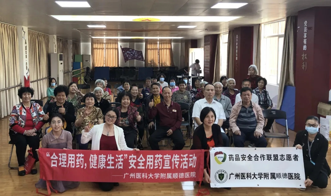 瞧！小区来了“合理用药”宣传员，“药”健康，“药”安全