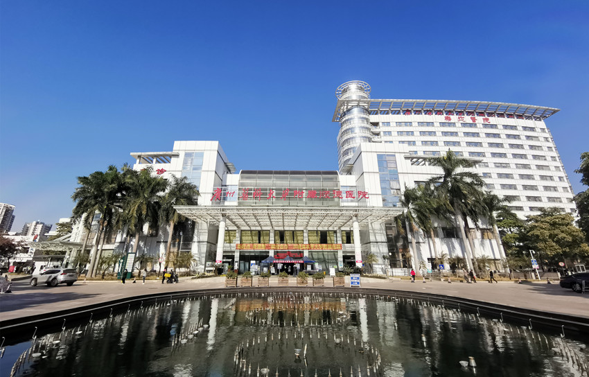 踏平坎坷成大道 践行初心再出发——广州医科大学附属顺德医院2021年新春贺词